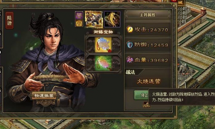 如何实现攻城掠地手游的自动化2