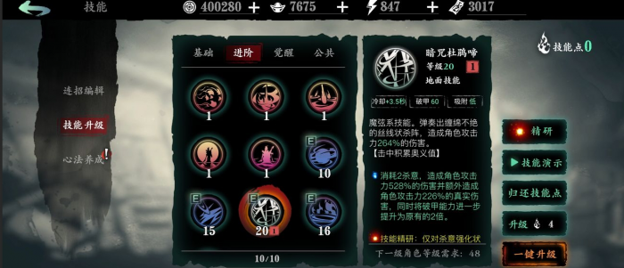 想购买影之刃3黑钢请问应该到哪里去2