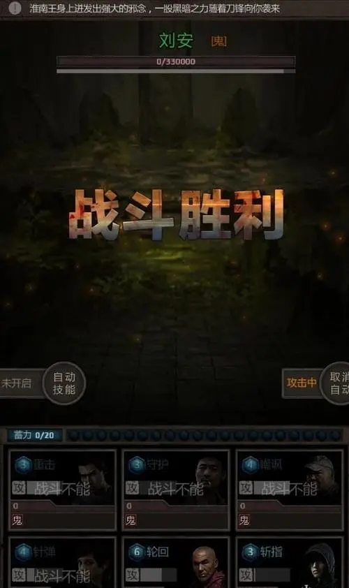 长生劫秦始皇陵四象有哪些象征意义1