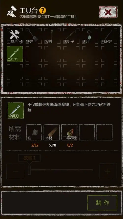 长生劫秦始皇陵四象有哪些象征意义3