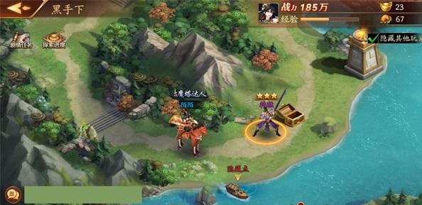 放开那三国3高级任务解锁有什么要求1