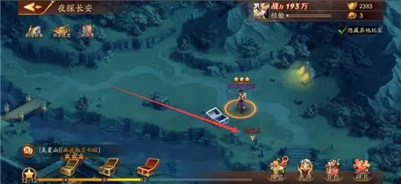 放开那三国3高级任务解锁有什么要求3