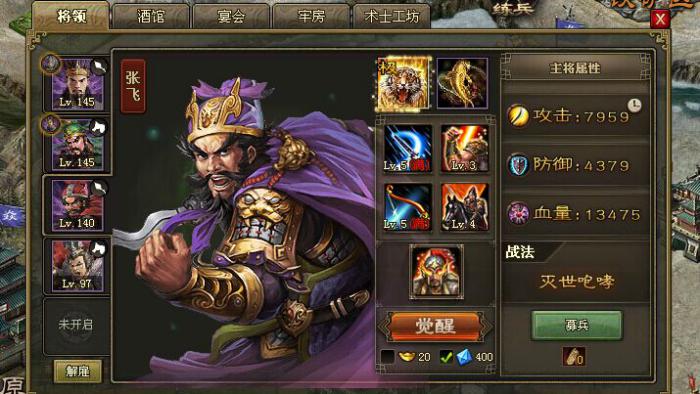 攻城掠地吴国建国后如何发展经济和提高人民生活水平1