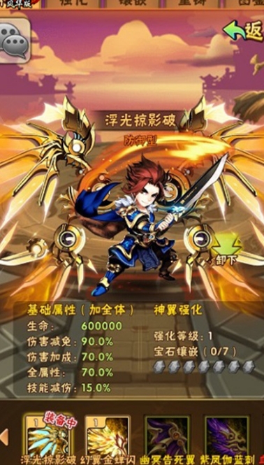 少年三国志紫将的橙将升级策略有哪些1