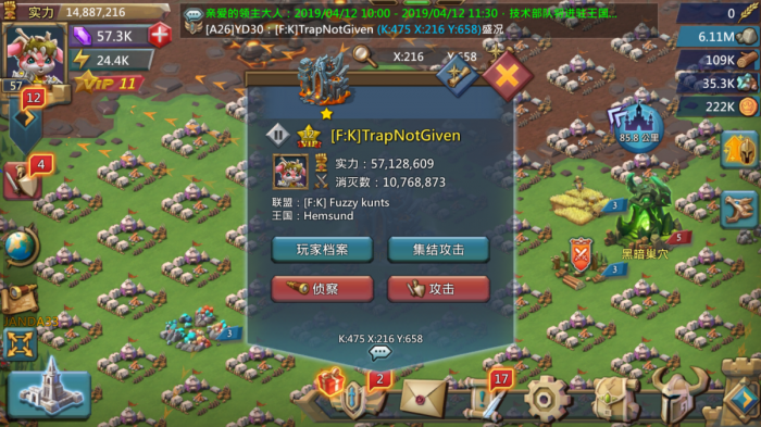 王国纪元科技之轮适合什么场合使用3