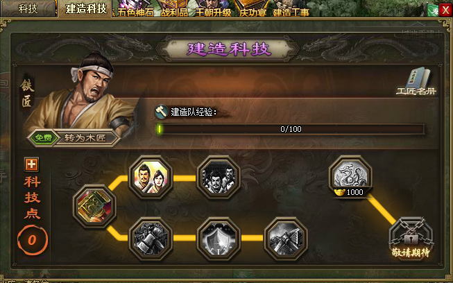 高级符文怎样才能获得攻城掠地1