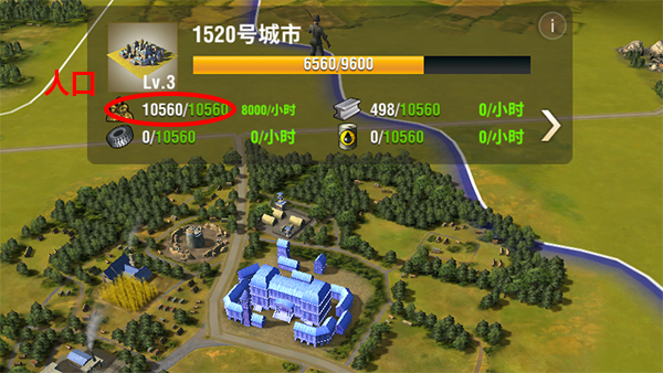 二战风云2中如何锻炼强大的部队2