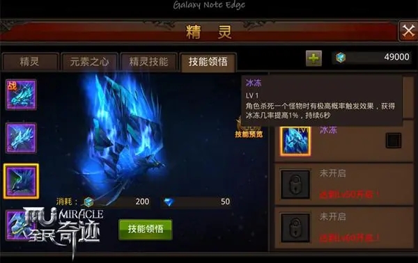 全民奇迹2失踪的货物能在哪里得到1