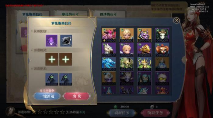 全民奇迹2里有没有快速获取当前所在位置坐标的方法1