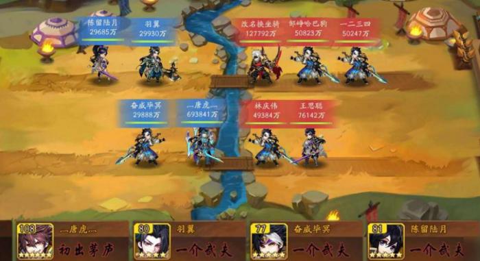 零典韦的技能被称为少年三国志中的什么1