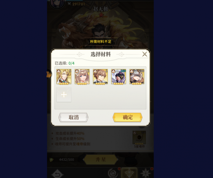 怎样解决斗罗大陆飞机对决的卡顿难题1