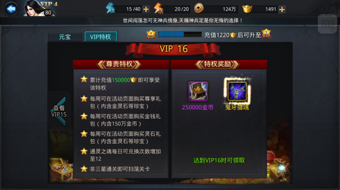 乱斗西游紫金盘龙的获得途径有哪些2