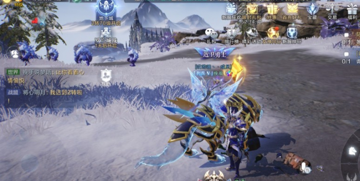 全民奇迹天勺怎样搭配装备更稳定3