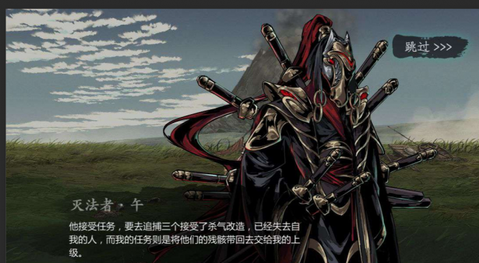 如何在影之刃3中消耗20份食物来满足饱食度1