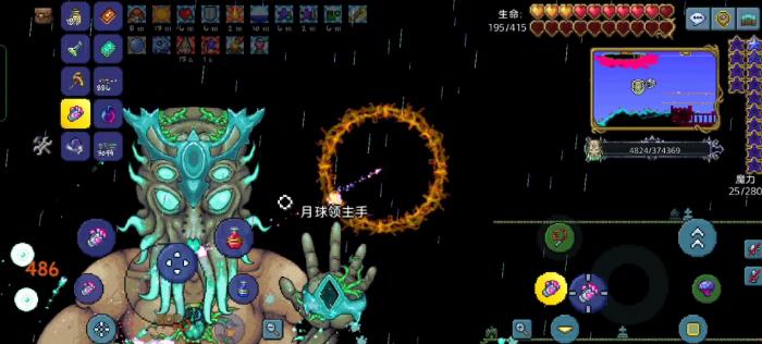 如何在泰拉瑞亚中制作灾厄伞3