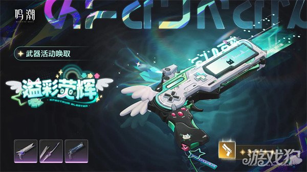 鸣潮琳奈命座和专武怎么抽1