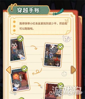 萤火夜话特殊道具怎么获得3