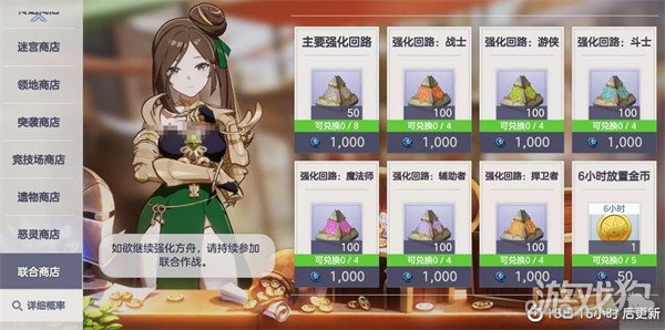 空灵诗篇商店买什么好4