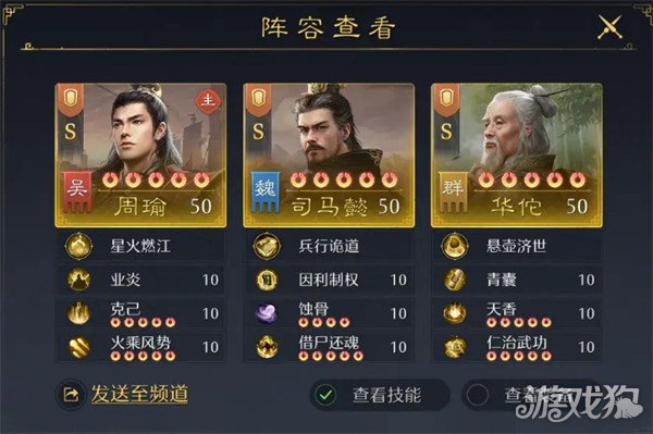 九牧之野缘分系统怎么激活1