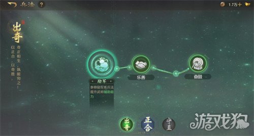 九牧之野反击盾阵容怎么玩3