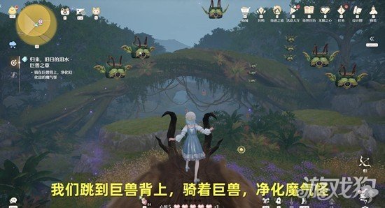 无限暖暖巨兽之章任务怎么做2