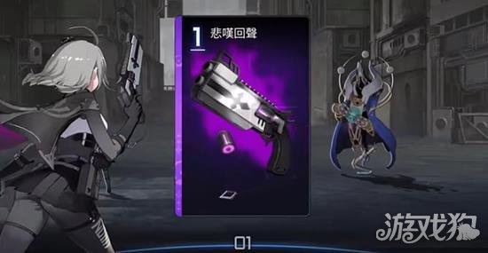 卡厄思梦境雷欧娜技能是什么1