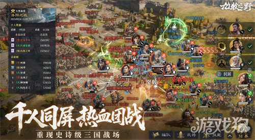 九牧之野零氪怎么玩2