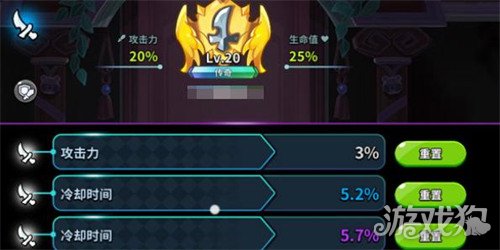 冲呀饼干人王国二周年有哪些活动4