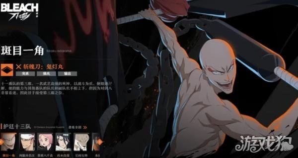 境界刀鸣战鬼赤龙怎么样2