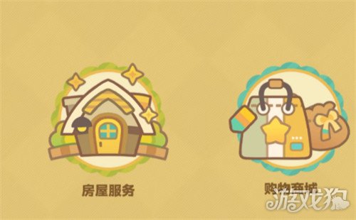 星布谷地购物商城有什么用1