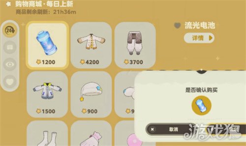 星布谷地购物商城有什么用3