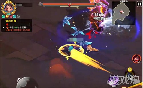 酋长你别跑火焰魔像怎么打1