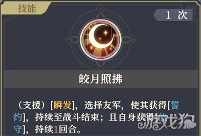 铃兰之剑为这和平的世界爱莎技能是什么1