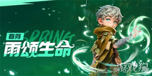 酋长你别跑寒冰游侠阵容怎么搭配2