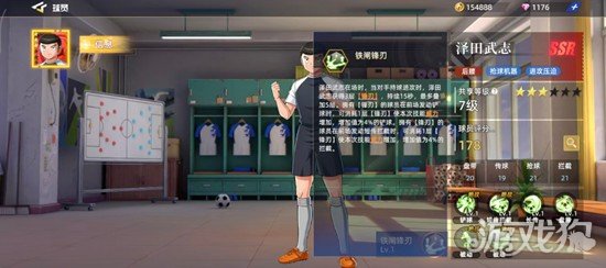 队长小翼王牌对决泽田武志怎么样5