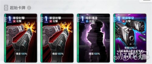 卡厄思梦境路克怎么配队3