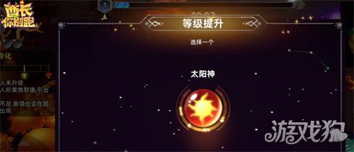 酋长你别跑祝福怎么选2