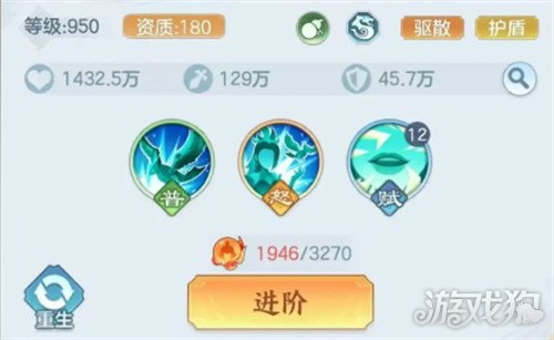 三国大冒险奥义石怎么用1