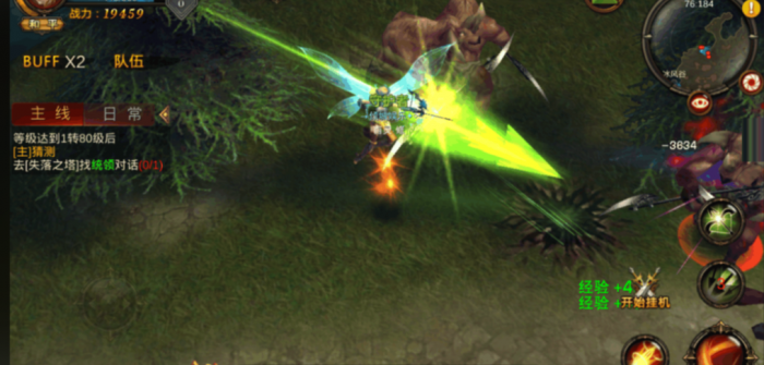 全民奇迹3转100级怎么转2