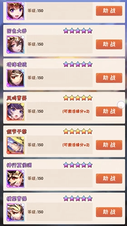 少年三国志优先购买什么资源2