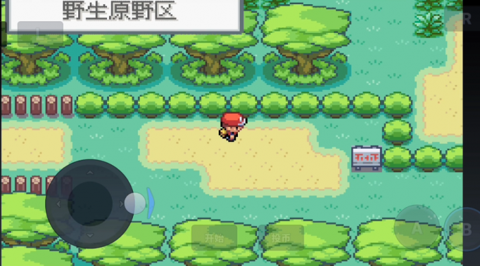 口袋妖怪火红如何获得冲浪术2