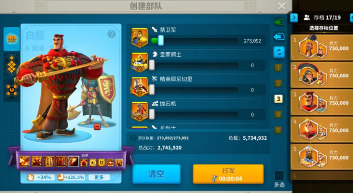 万国觉醒如何拥有自己的领地3