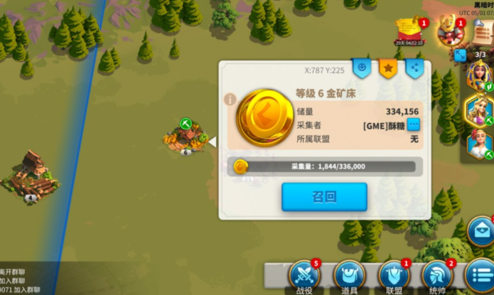 万国觉醒联盟矿场怎么用2