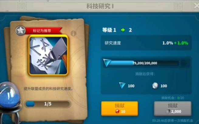 万国觉醒联盟矿场怎么用3