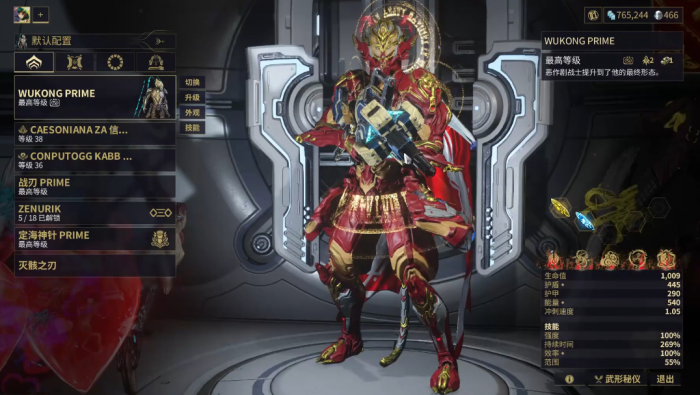 星际战甲战甲武器怎么选3