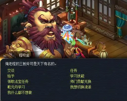 梦幻西游点修需要花费什么2