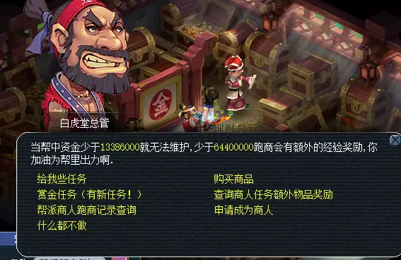 梦幻西游点修需要花费什么3