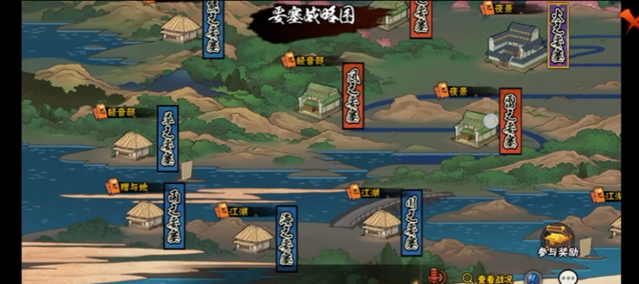 火影忍者手游怎么快速获得要塞3