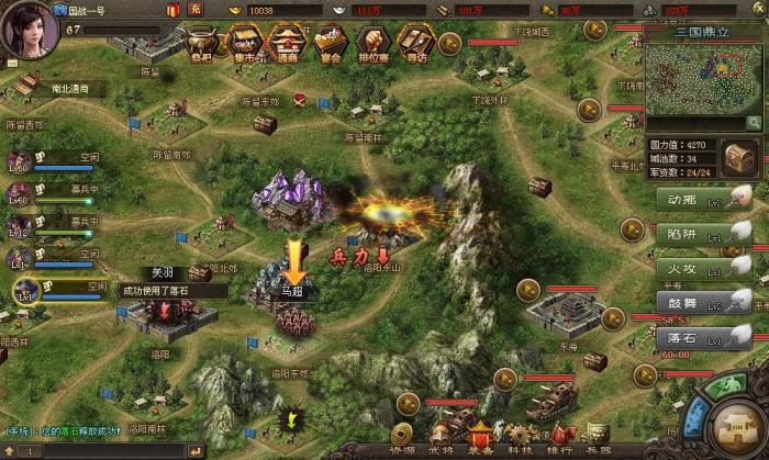 攻城掠地申请援助什么意思2