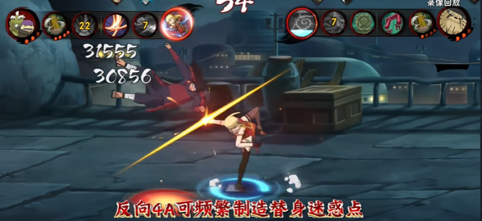 火影忍者手游决斗场怎么刷3